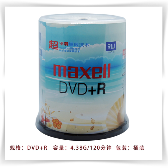 Пустые записываемые диски Maxell Pearl White DVD+R/-R 16X серии M2, ведро из 100 предметов