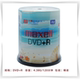 Пустые записываемые диски Maxell Pearl White DVD+R/-R 16X серии M2, ведро из 100 предметов