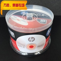 hp hp dvd-r blank disc 50 barrel original burners 4 7GB burners