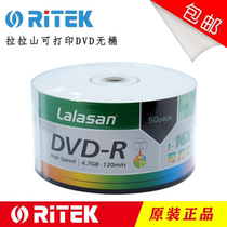 Je Dela Mountain Series Prinable DVD-R 16X Blank Burning Disc DVD Burner