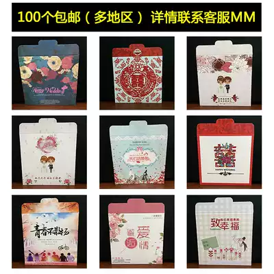 Wedding wedding wedding blank CD paper bag packaging box CD paper bag shell classmates envelope packaging paper shell