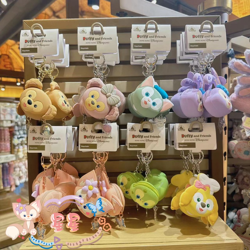 Hong Kong Disneyland Duffy Bear Lina Belle Cookie Doll Head Silicone Coin Purse Pendant Keychain