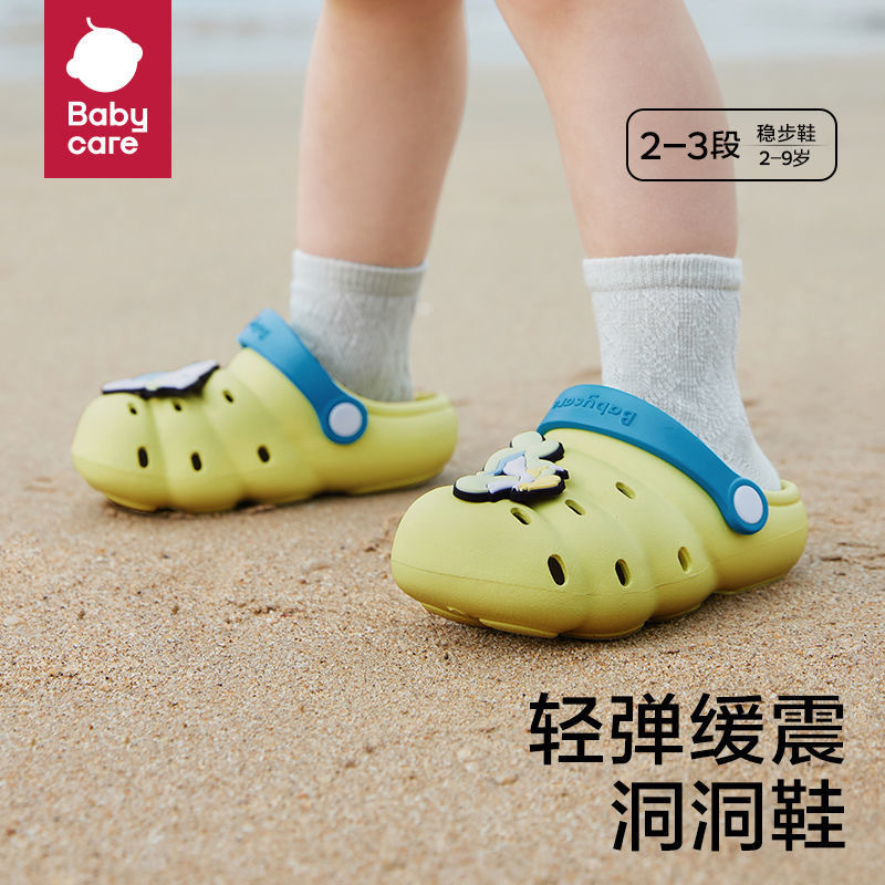 Babycare Kidsren's Clogs, Antibacterial and Deodorant, Anti-Slip Bathing Sandals for Babies, Infants, Small, Medium and Large Kidsren Babycare Kidsren's Clogs, Antibacterial and Deodorant, Anti-Slip Bathing Sandals for Babies, Infants, Small, Medium and Large Kidsren