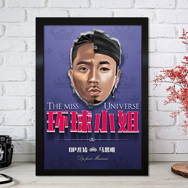 Плакат 15-летия, четыре размера, Мa Сивуэй, рэп-хип-хоп, братья Higher Brothers, декоративная подвесная картина