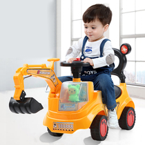 Twist car Childrens slip car Universal wheel 1-3 years old children Baby hand push four-wheel swing sliding can sit toy