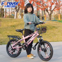 Permanent childrens bike 7-9-15 years old Middle and high school boys and girls 20-inch foot variable speed student mountain bike