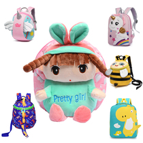 Cartoon cute children childrens schoolbag kindergarten big and small class mens and womens backpack cute 1-3-5 year old bag