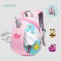 Childrens school bags shoulders kindergarten men 1-3 years old baby infant anti-lost backpack girl cute tide
