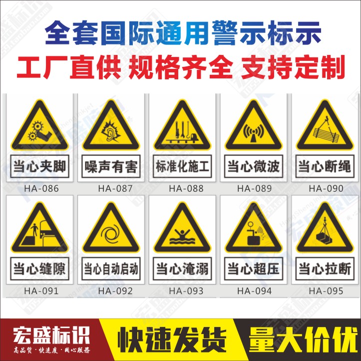 Hot Pin Traffic Sign Board Reflective Film Road Cone Advertising Ice Cream Cylinder Warning Signs Booking for logo Factory Workshop Workshop Circa