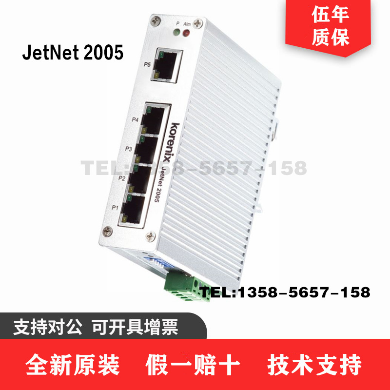 Beijer Electronics Korenix Jetnet2005/2005F-M Coloris in Stock Without Tax Beijer Electronics Korenix Jetnet2005/2005F-M Coloris in Stock Without Tax