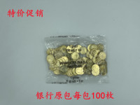[100 bank original bags] New Polish 1 Glory Golden Chancan Coin Real Coin Coin Collection