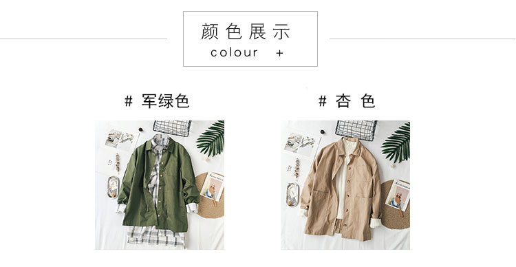Mùa xuân và mùa thu Phụ nữ Hàn Quốc Sinh viên Hàn Quốc Retro Áo dài mỏng tay áo gió Nữ văn học Đại học Áo gió couple tx áo khoác nữ