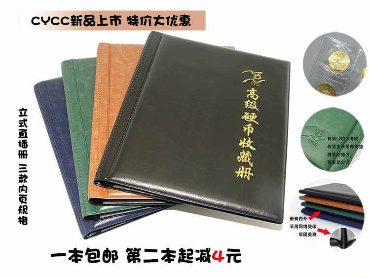 CYCC Copper Money Memorial Coin Coin Collection (206) Coin Book of Silver Zodiac