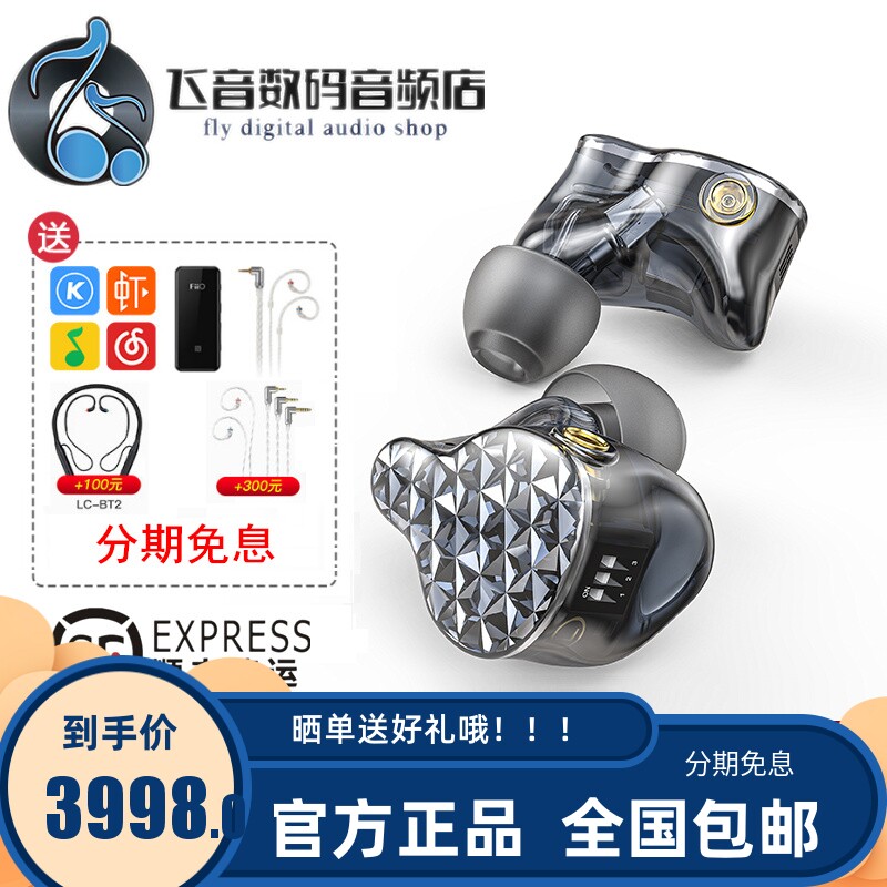 FiiO fly proud FA9 Six single Yuan building's moving iron-in-ear HiFi headphone with fever listening ear plugs