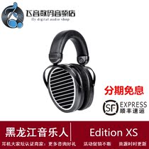 Hifiman Edition XS flat diaphragm head mounted hifi cable music headset open fever ear protection