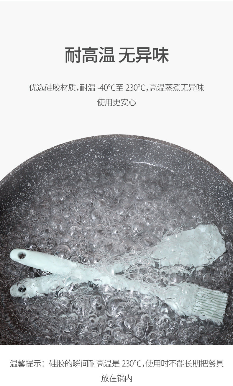 Венчик 日本fasola耐高温一体式硅胶刮刀油刷打蛋器烘焙蛋糕奶油抹刀搅拌 148849326