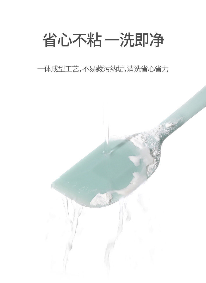 Венчик 日本fasola耐高温一体式硅胶刮刀油刷打蛋器烘焙蛋糕奶油抹刀搅拌 148849326