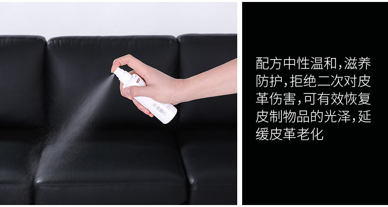 xi đánh giày da bò	 Nhật Bản FaSoLa da làm sạch da đại lý chăm sóc đại lý bảo trì chất lỏng da quần áo túi ghế sofa chất tẩy - Nội thất / Chăm sóc da xi trắng đánh áo da
