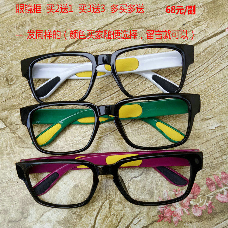 Quantum negative ion glasses frame men's and women's anti-blue radiation mobile phone computer anti-fatigue dizzy mold dry pressure reduction