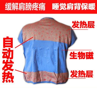 Kang Yi To Marlene self-heating shoulder pads relieve shoulder pain, warm sleeping, men and women, buy one get one free