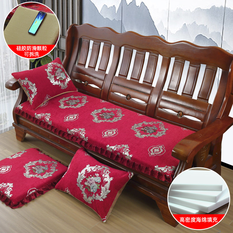 Autumn and winter solid wood sofa cushion high-density sponge long chair combination mahogany sofa cushion single and double removable and washable