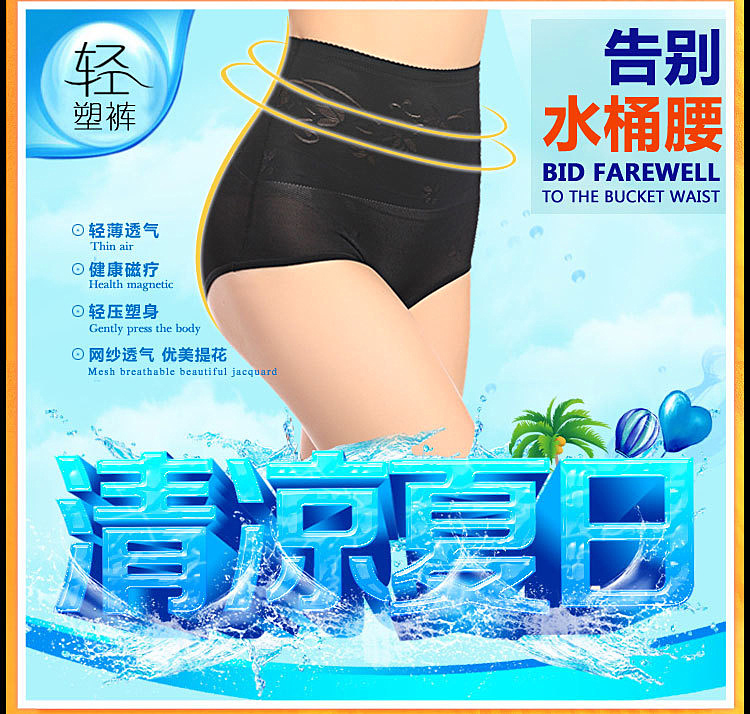 body amincissant A963- - Ref 678122 Image 7