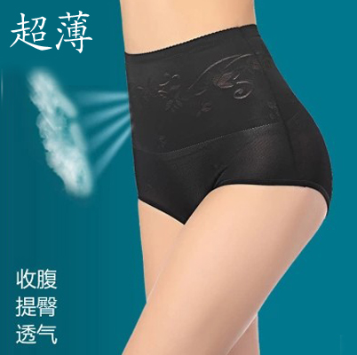 body amincissant A963- - Ref 678122 Image 6