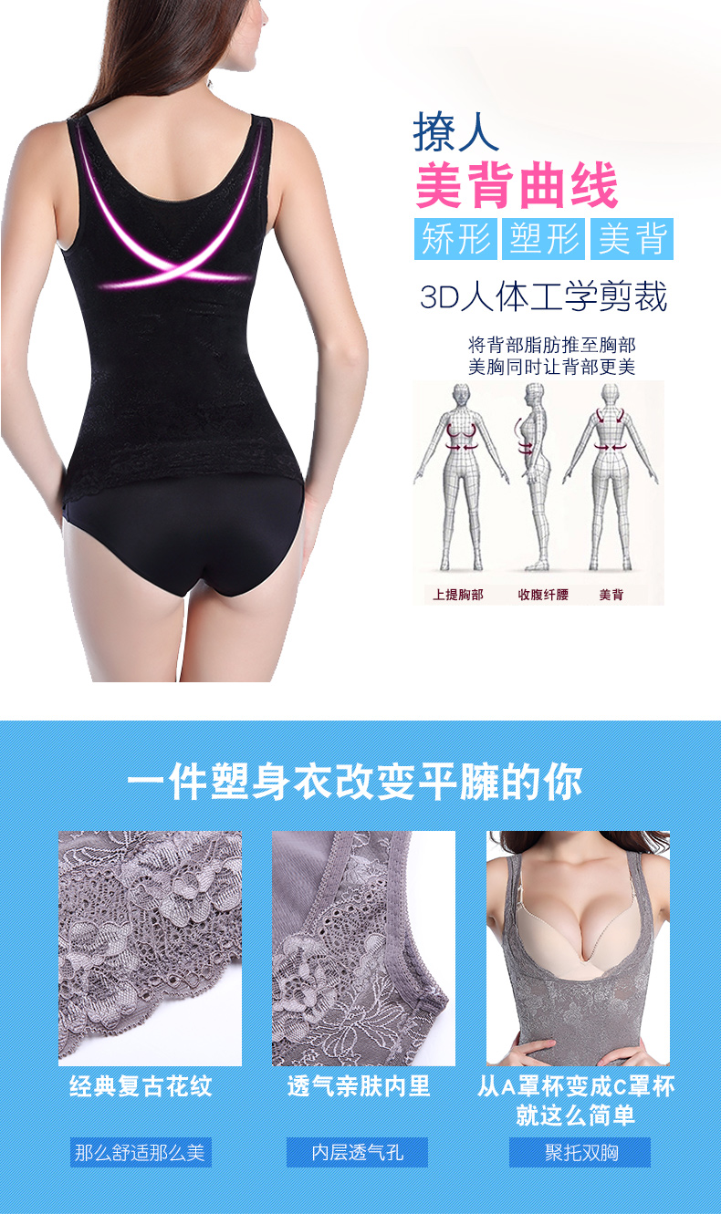 Gia cố cơ thể bằng nhựa quần áo sau sinh bụng đồ lót giảm béo cơ thể phù hợp với định hình đồ lót định hình cơ thể quần áo giảm béo áo giữ nhiệt