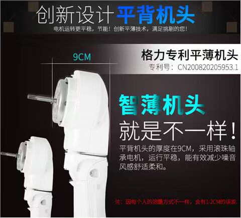 quạt 5 cánh Quạt nhà điều khiển từ xa Quạt sàn năm cánh quạt im lặng lắc đầu phẳng lưng 8 giờ quạt dọc quạt trần phòng khách