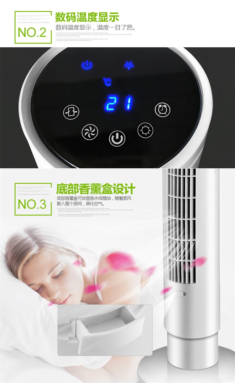 quạt sưởi điện máy xanh Quạt tháp Aucma nhà im lặng dọc không có quạt sàn điều khiển từ xa hương liệu âm tính ion mini quạt điện thời gian - Quạt điện quạt điều hòa daichi