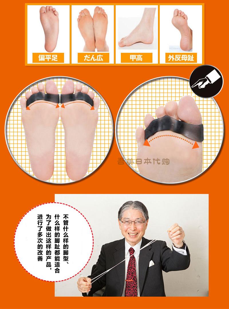 日本代购大山式脚趾环夹 塑型瘦腿 矫正器o形腿瘦腿瘦身加强版 美容护理 女装 流行女装 大山式 日本代购大山式脚趾环夹 塑型瘦腿 矫正器o形腿瘦腿瘦身加强版 美容护理 女装 流行女装 大山式