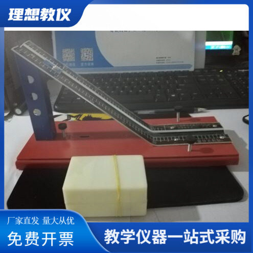 验证动量守恒实验器  初三物理力学实验器材中考碰撞实验教学教具