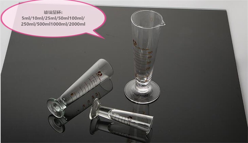 玻璃量杯5ml10ml25ml50ml100ml500ml 三角量仪器筒锥形量杯实验