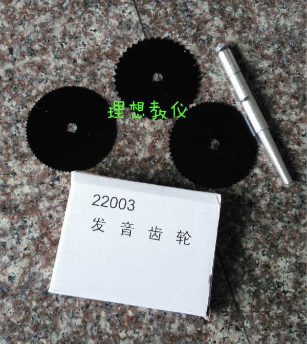 发音齿轮 可组装拆卸 初高中物理实验器材 教学仪器 声学 教具