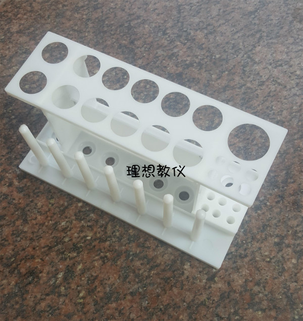 塑料试管架多功能试管架 22*10*10cm 小学初高中院校教学实验器材