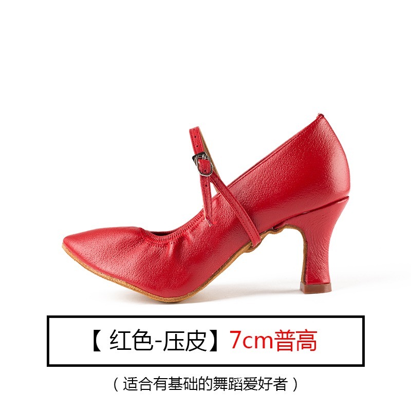 Bag Betty dance shoes women's high-heeled social dance shoes 125 leather modern national standard dance shoes soft bottom mid-heel mail