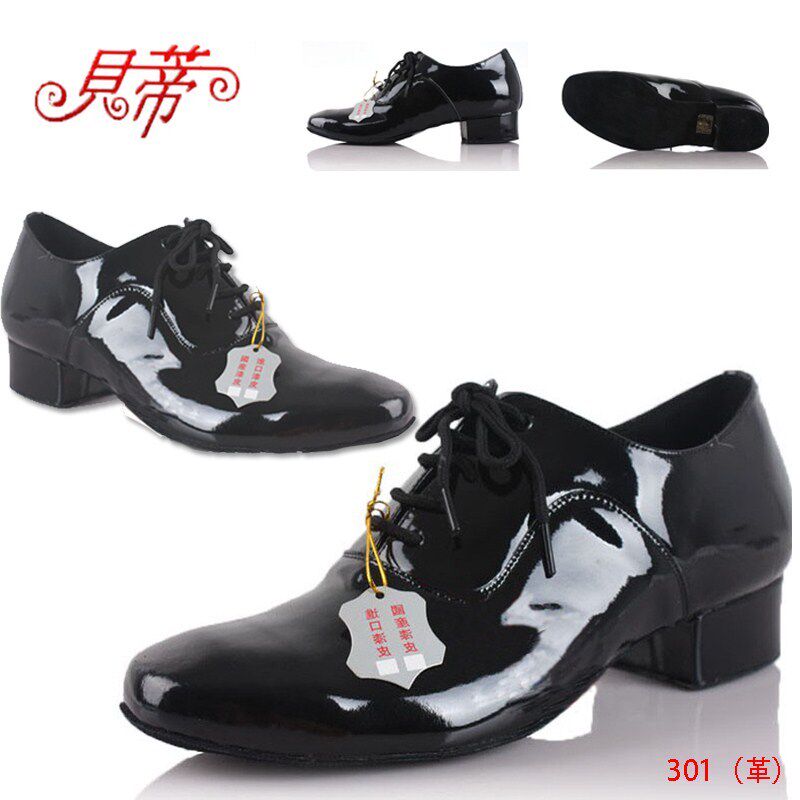 Betty Men's Modern Shoes Latin Shoes Social Dance Shoes Real Cowhide Patent Leather National Standard Dance Shoes Betty Dance Shoes 301
