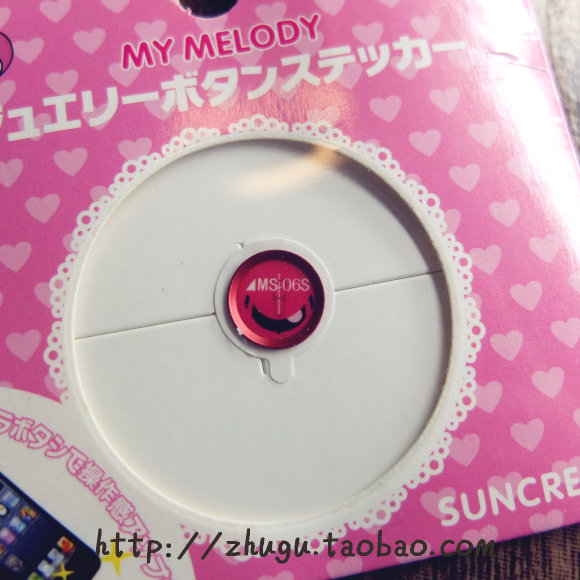 Sticker pour téléphone mobile - Ref 1362779 Image 20