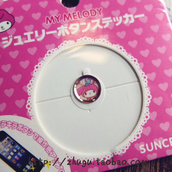 Sticker pour téléphone mobile - Ref 1362779 Image 14