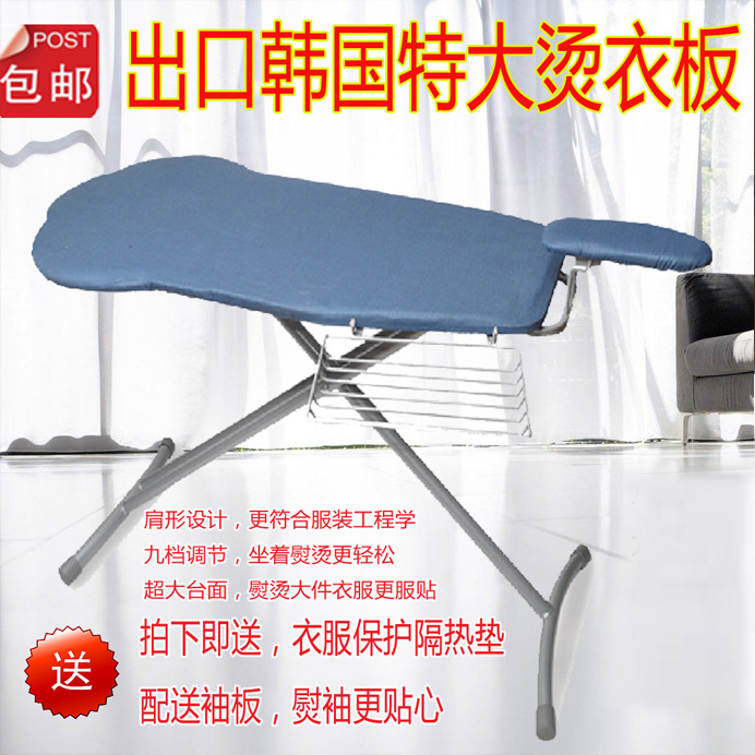 Profiled large scalding ironing board Home Lift folding and ironing board iron frame oversized single Please think twice