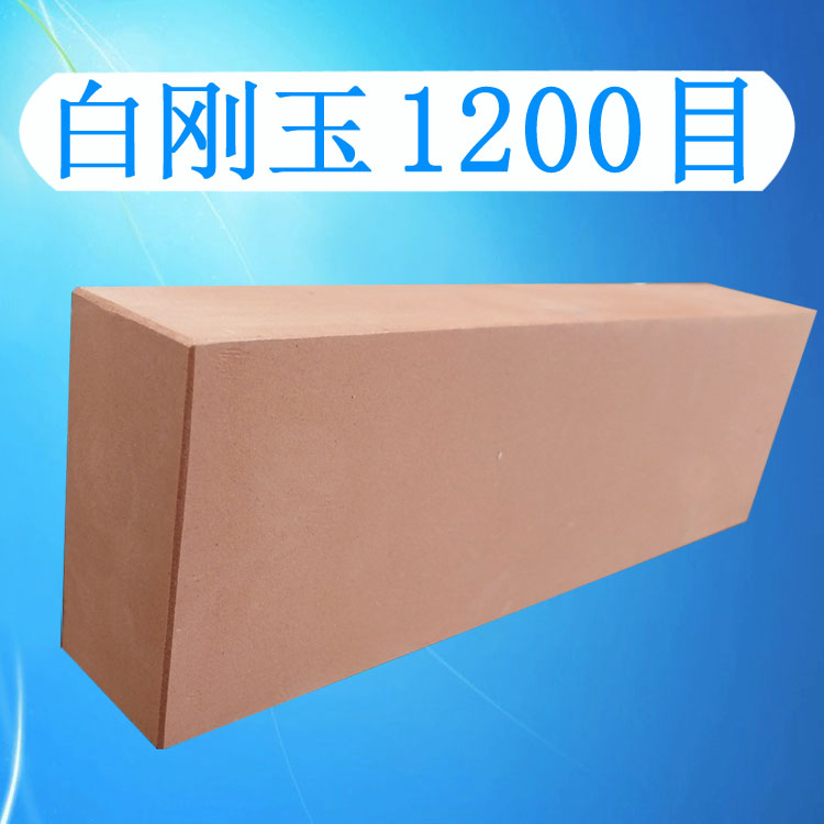 White corundum 1200 mesh grinding knife stone sharpening machine Home kitchen knife open edge oil stone strips-Taobao