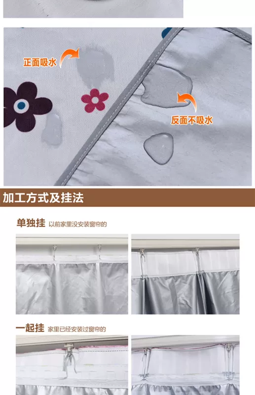 Rèm vải cách nhiệt đầy đủ cách nhiệt chống nắng cửa sổ tấm che sàn cửa sổ đặc biệt giải phóng mặt bằng gói hoàn thành bóng râm phòng ngủ - Phụ kiện rèm cửa