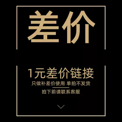 Postage remake-up hyperlinks are only used for postal pay and make up for the difference.