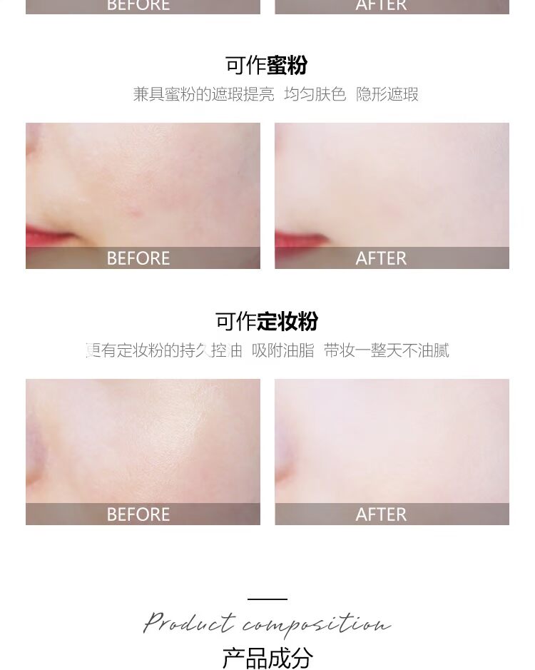 Hàn Quốc unny lỏng bột mật ong phấn trang điểm rõ ràng nắng không tì vết trang điểm bột tóc dài che khuyết điểm - Quyền lực phấn phủ zeesea