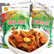 Jiangxi specialty Guixi new generation of Nanxiang farmers Guixi 60 grams bag * 30 bags of rice dishes