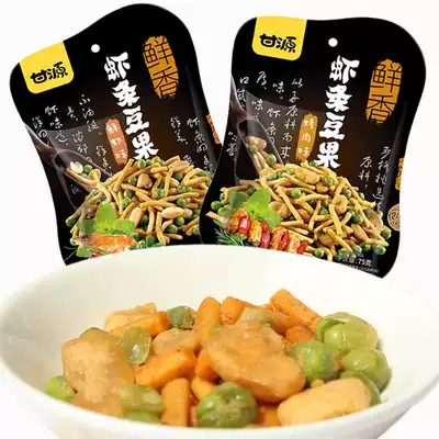 Ganyuan brand barbecue shrimp flavor shrimp strips bean fruit 75g nut fried goods KTV casual snacks snacks full box 32 bags