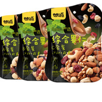 Gan Yuan brand comprehensive nut A B C set meal 75g daily nut snacks small package contains 6 Kinds of nut rest food