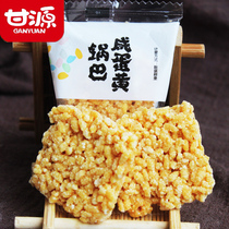 Gan Yuan salted egg yolk pot 2kg bean scented glutinous rice pot 1000g small package snacks glutinous food resistant drama snacks