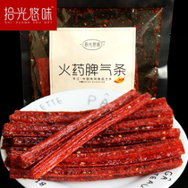 Pick up light taste Net Red Spicy Spicy Spicy garlic garlic you are very thin 6 bags of small red book recommended nostalgic time snacks