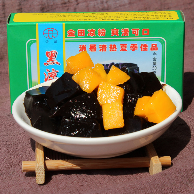 Authentic Jiangmen Speed Food Golden Fields Black Cool Powder 50g * 10 Box Smooth Tasty Burning Fairy Grass Powder Summer Canon